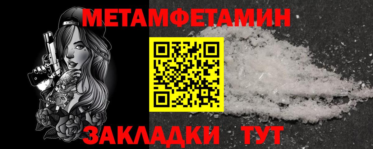 Amphetamine 97%  hydra ССЫЛКА  Дмитров  АМФЕТАМИН 