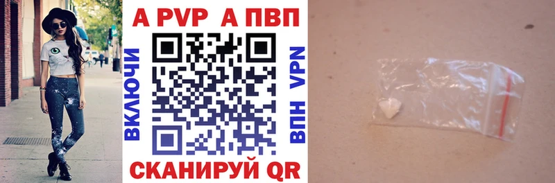 A PVP Соль  даркнет какой сайт  Дмитров 