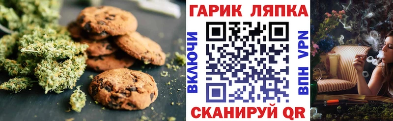 это какой сайт  Дмитров  Еда ТГК конопля 