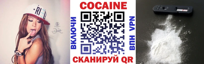 Cocaine VHQ  Дмитров 