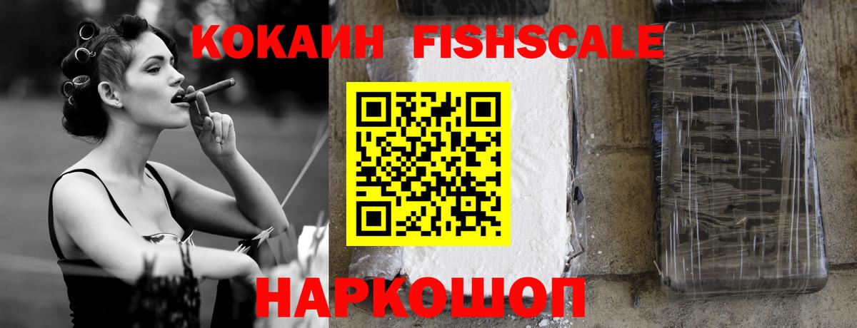 COCAIN  Кокаин 98%  Дмитров  Вход с VPN  Cocaine 97% 