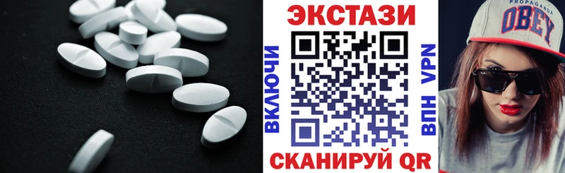 мега рабочий сайт  Дмитров  Ecstasy VHQ 