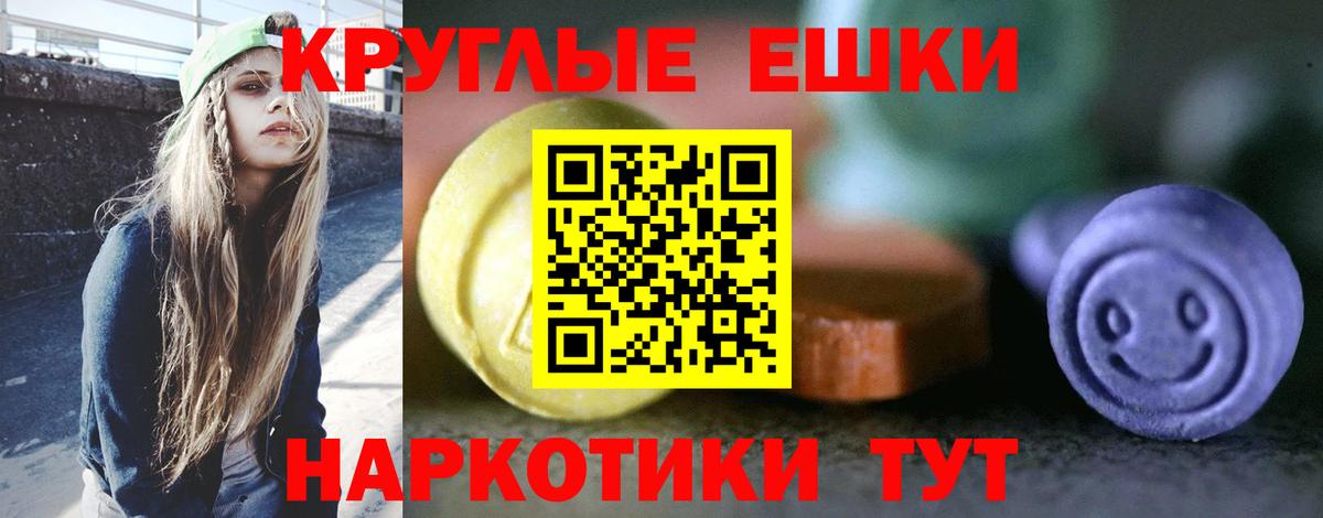Экстази DUBAI Дмитров