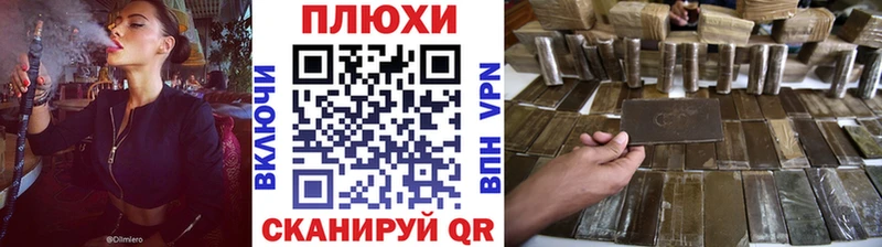 наркота  Дмитров  ГАШ Premium 