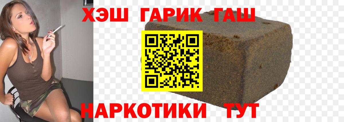 ГАШ AMNESIA HAZE Дмитров