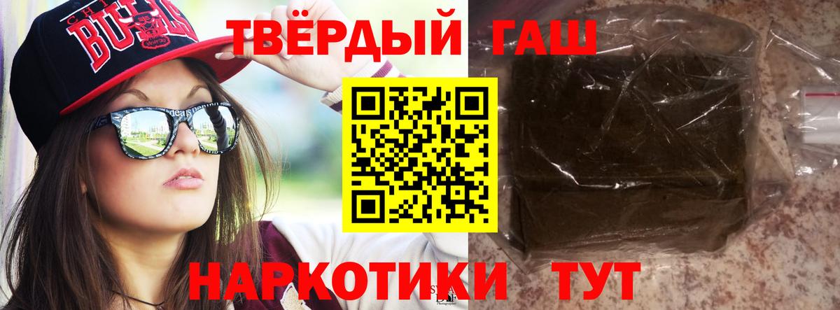 ГАШ индика сатива Дмитров
