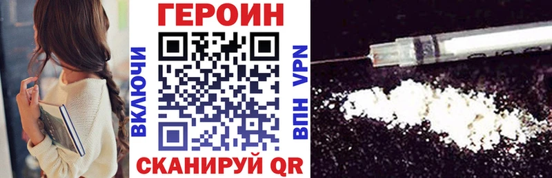 где купить   Дмитров  Героин Афган 