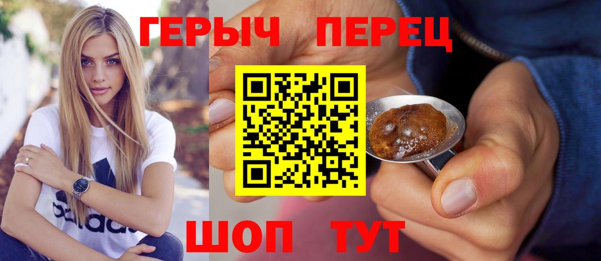 ГЕРОИН афганец Дмитров