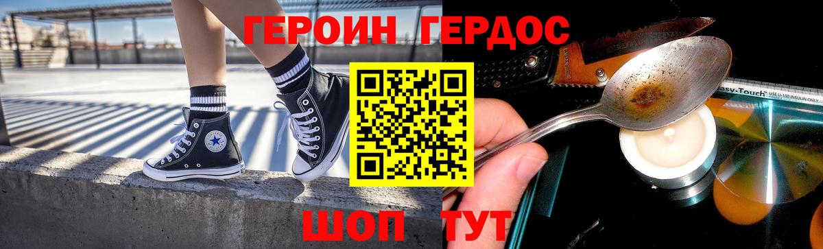 КОКАИН  МЕТ  ГАШ  Марихуана  МЕФ   Вход с VPN  Дмитров  Меф  Каннабис 