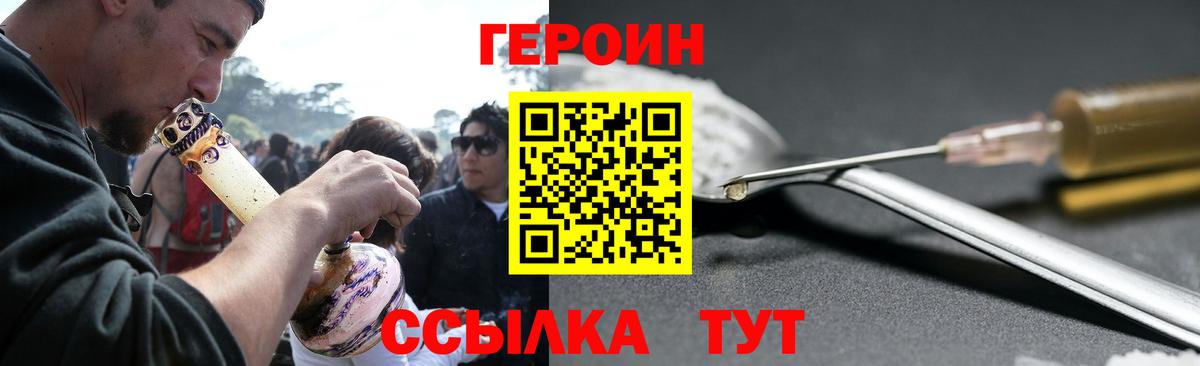 Дмитров  Героин Афган  Вход с VPN 