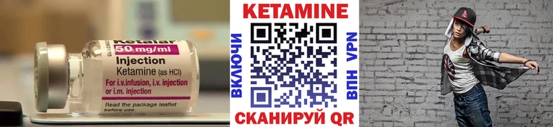 MEGA ССЫЛКА Дмитров Кетамин VHQ