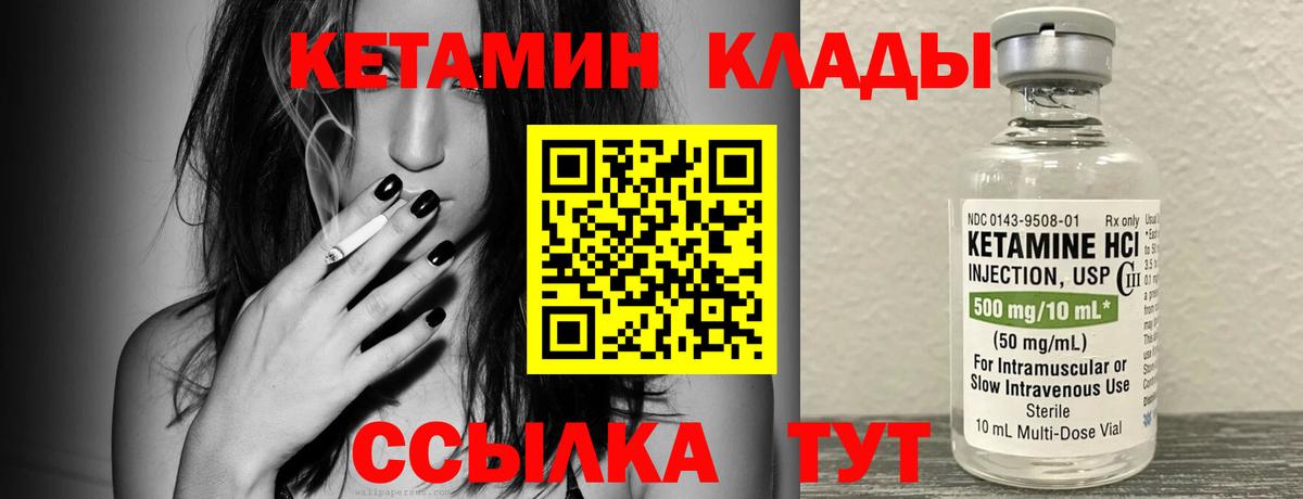  КОКАИН Дмитров