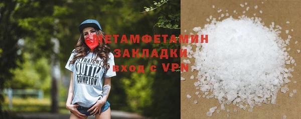 молекула духа Медвежьегорск