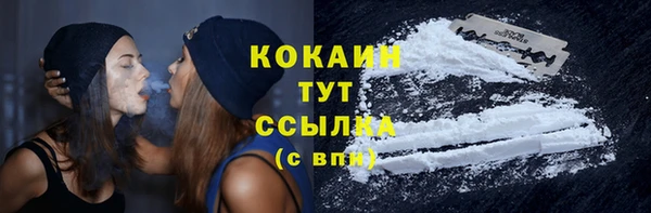 дистиллят марихуана Бежецк