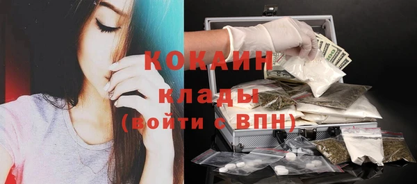дистиллят марихуана Бежецк