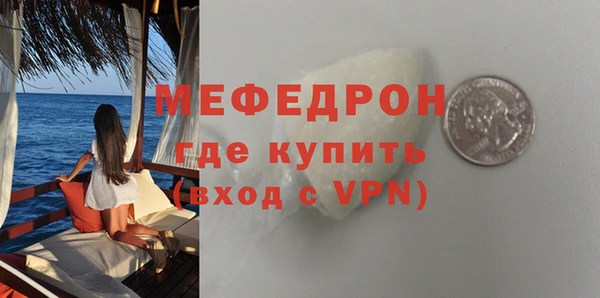 МДМА Апатиты
