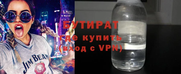 COCAINE Бабаево