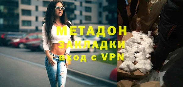 МДМА Апатиты