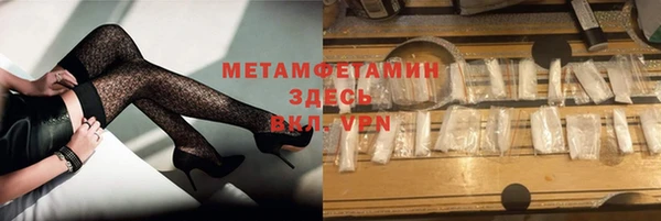 COCAINE Бабаево