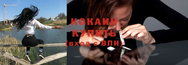 первитин Ахтубинск