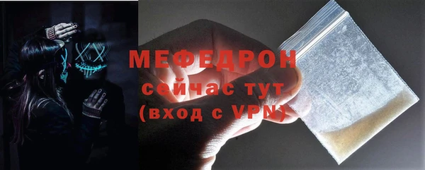 MDMA Волосово