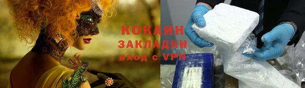 МДМА Апатиты