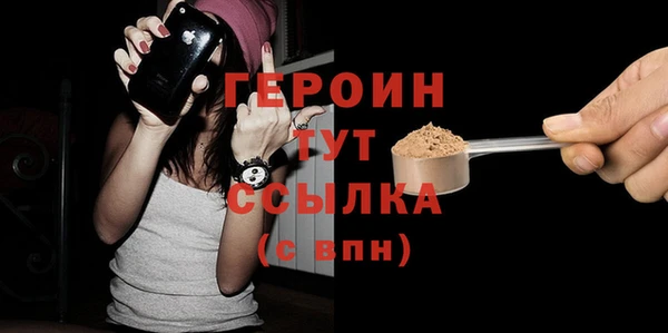 таблы Анжеро-Судженск