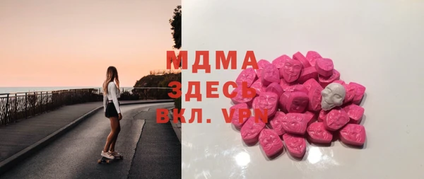 таблы Анжеро-Судженск