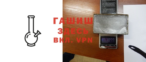 таблы Анжеро-Судженск