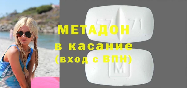 МДМА Апатиты