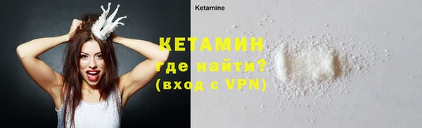 таблы Анжеро-Судженск