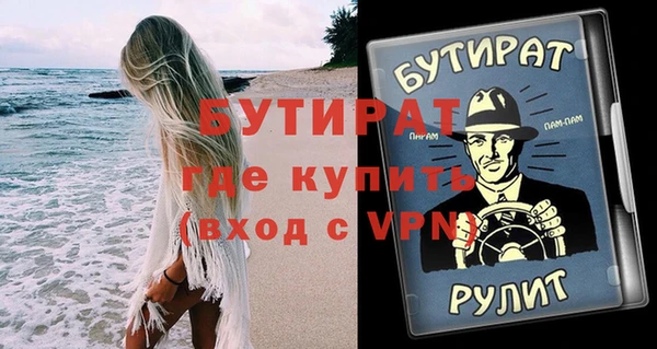 дистиллят марихуана Бежецк
