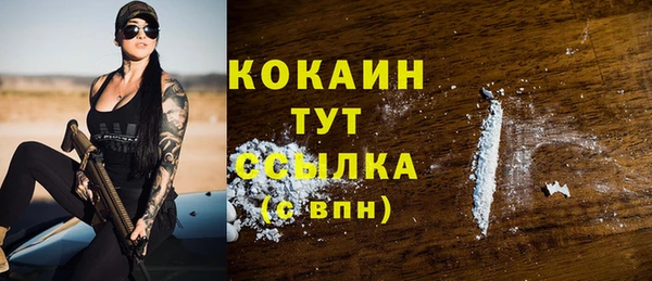 МДМА Апатиты