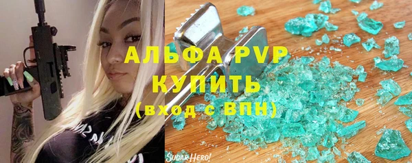 мефедрон VHQ Белая Холуница