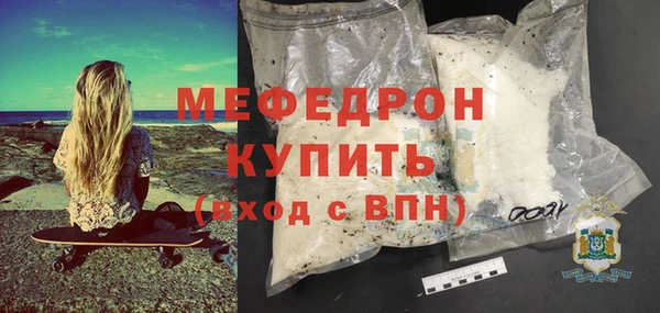 мефедрон VHQ Белая Холуница
