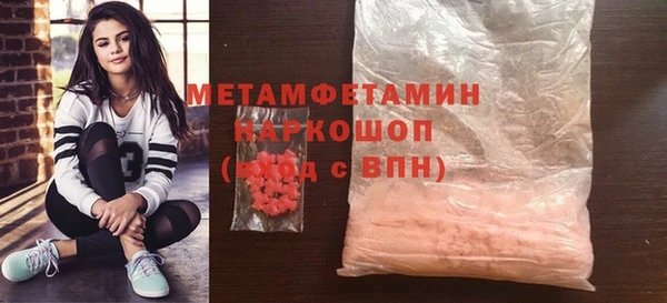 сатива Белая Калитва