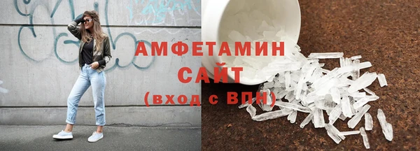первитин Ахтубинск