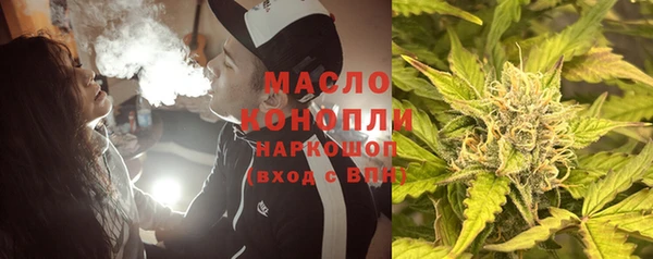 MESCALINE Волоколамск