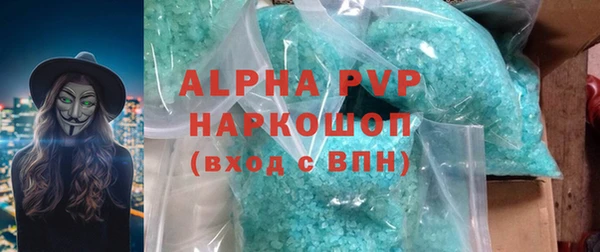 COCAINE Бабаево