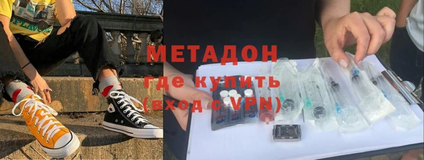 дистиллят марихуана Бежецк
