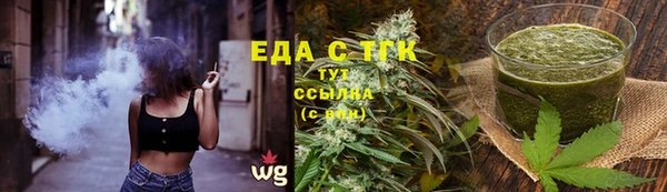 первитин Ахтубинск