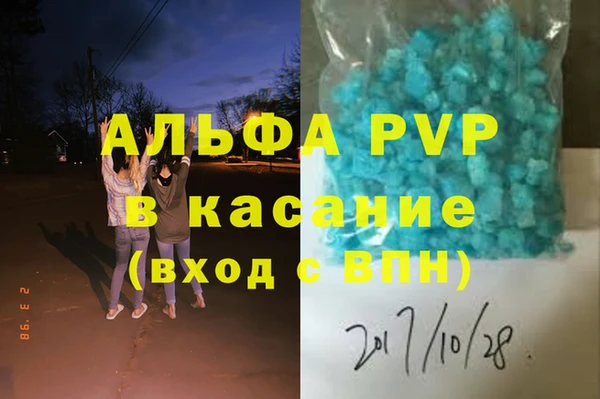 мефедрон VHQ Белая Холуница