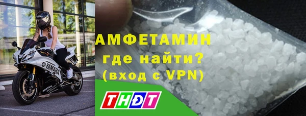 МДМА Апатиты