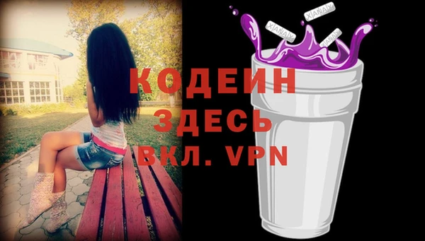 МДМА Апатиты