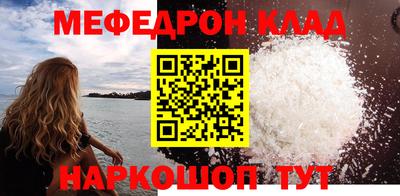 эйфоретик Бийск