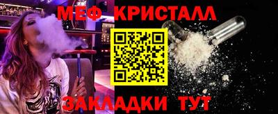 эйфоретик Бийск