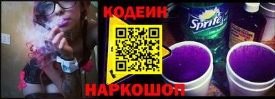 крисы Бийск