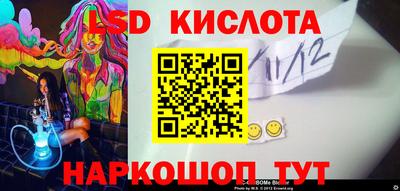 круглые Беслан