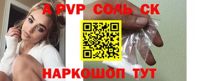 круглые Беслан