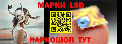 круглые Беслан